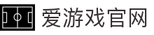 爱游戏官网 - 直播资讯聚合 - 官网直达入口